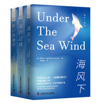 我们的海洋