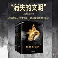 消失的文明努比亚文明