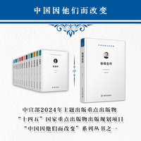 徐锦堂传