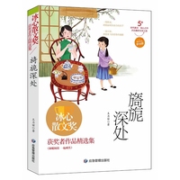旖旎深处