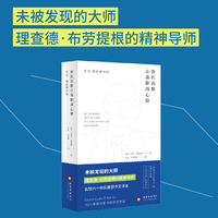 你的沉默让我胆战心惊——杰克·斯派赛诗选——the collected poetry of Jack Spicer