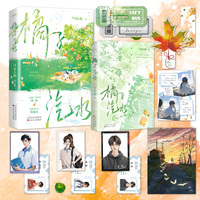 橘子汽水