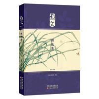 散文2023精选集