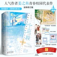 小蛮腰