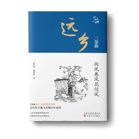 街风巷风花信风