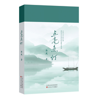 点亮鱼灯