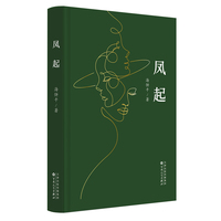 风起