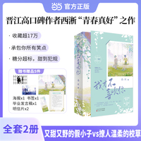 我才不喜欢你
