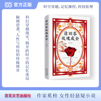 请回答玫瑰或金