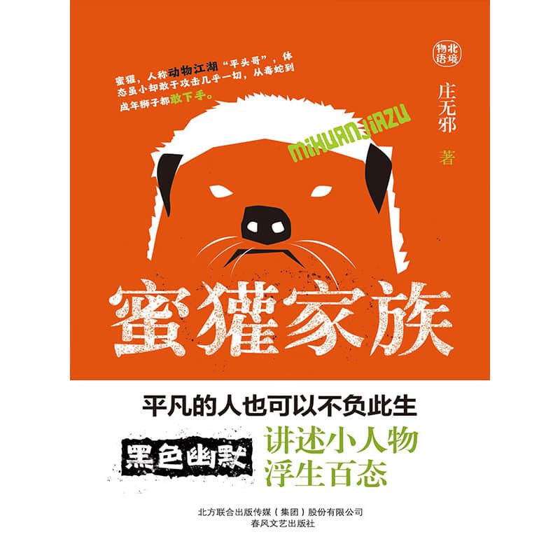 大海、女人和船
