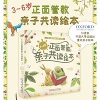 马格里特的苹果
