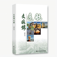 文旅号远航