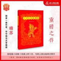 一个人吹拉弹唱