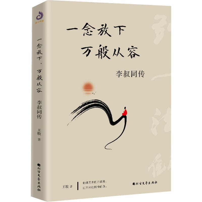 实战大学生创业