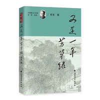 又是一年芳草绿