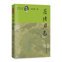 荷塘月色