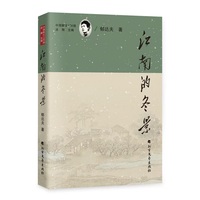 江南的冬景
