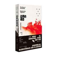 九首古诗里的中国