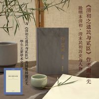 停云阁文集