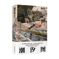 夜樱与四季