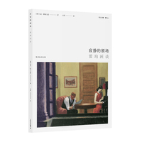 小雷因寺
