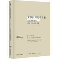 文学批评的革命者——五位改变我们阅读方式的批评家——five critics who changed the way we read