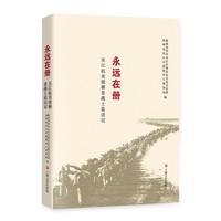 光荣永远在册——吴江抗美援朝老战士追访记
