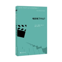电影做了什么？