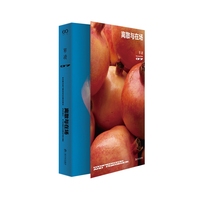单读·37·离散与在场