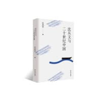 诗的消息，诗人的故事
