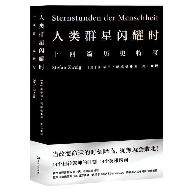 THE哆啦A梦展