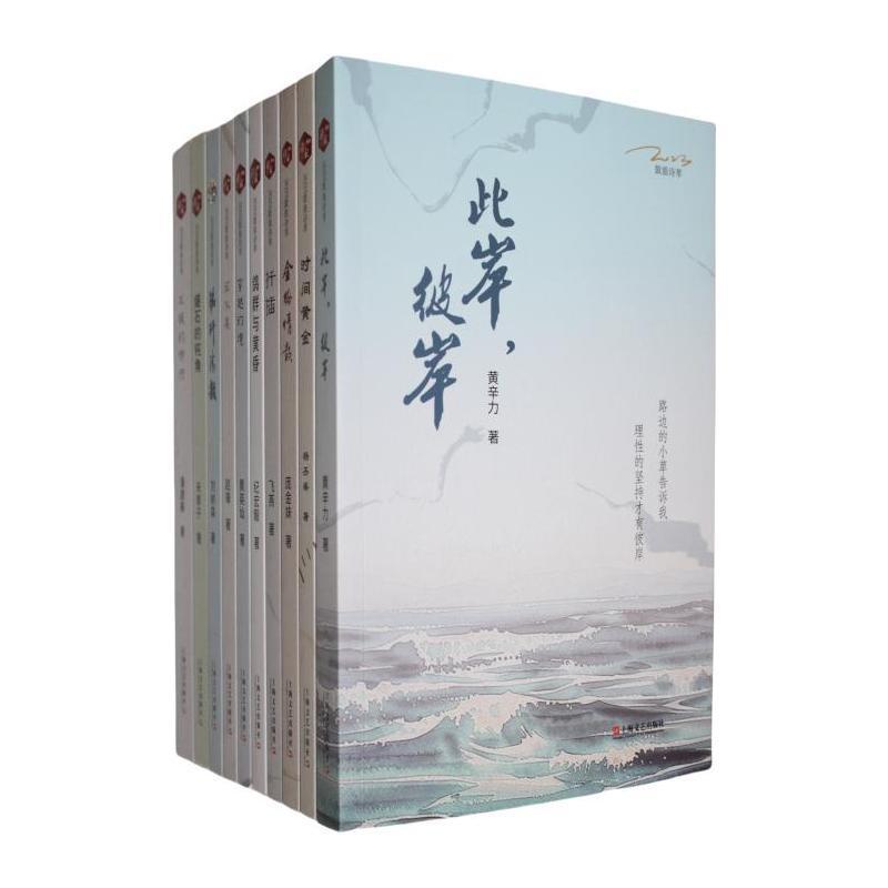 草木集