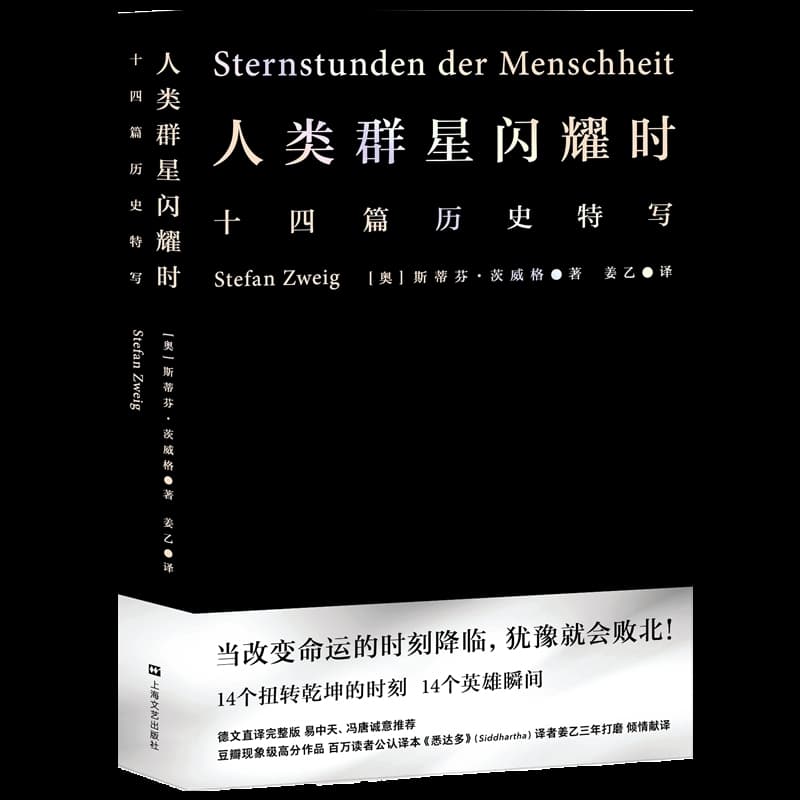 太仓老报刊辑存——馆藏1956-1960年太仓报刊