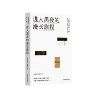 形同陌路的时刻