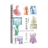 应如它长逝