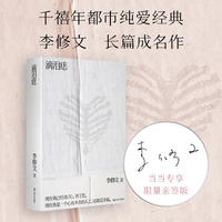 滴泪痣