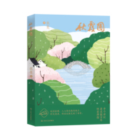 秋霞圃