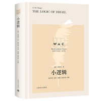 小逻辑
