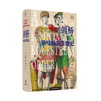 亲美与反美——战后日本的政治无意识
