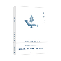 音乐