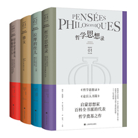 达朗贝尔的梦