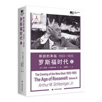 旧秩序的危机——19191933:罗斯福时代(II)
