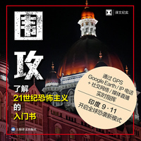 围攻