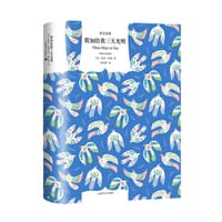 假如给我三天光明
