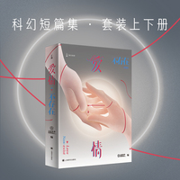 爱情不存在
