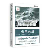 帝王总统