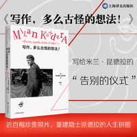 写作，多么古怪的想法！