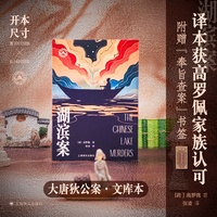 湖滨案