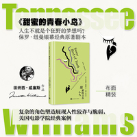甜蜜的青春小鸟