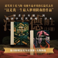 浮士德博士